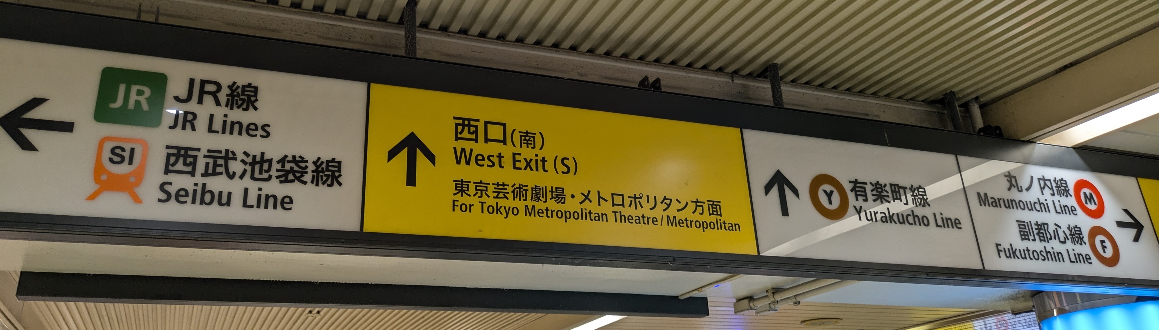 Ikebukuro station