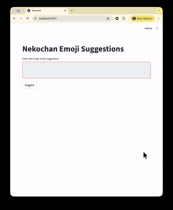 nekochan-suggest-ui