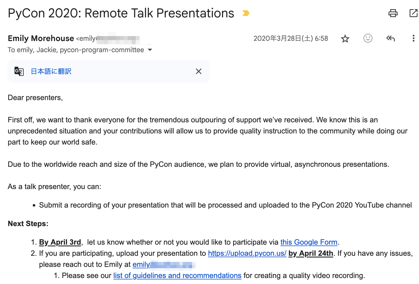 ../_images/pyconus2020email.png