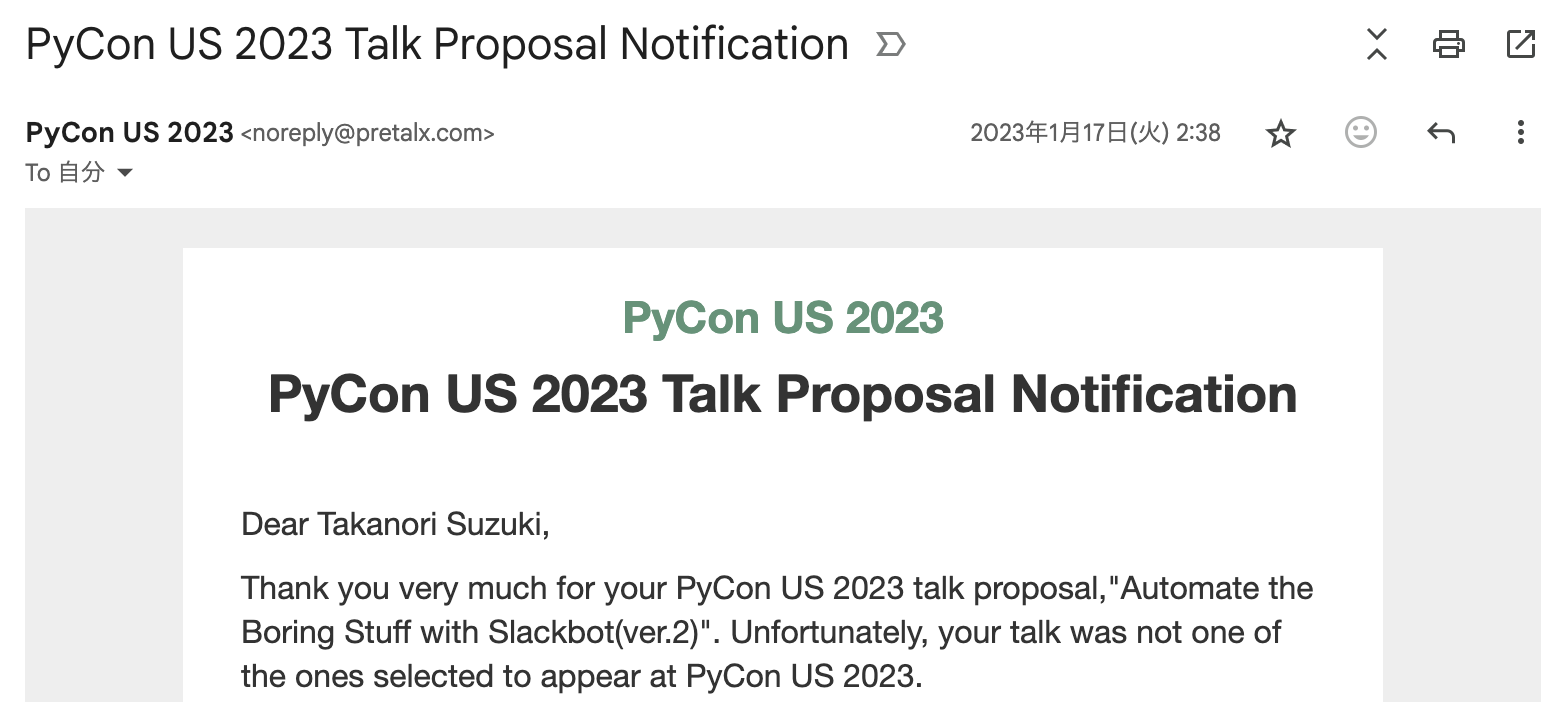 ../_images/pyconus2023reject1.png