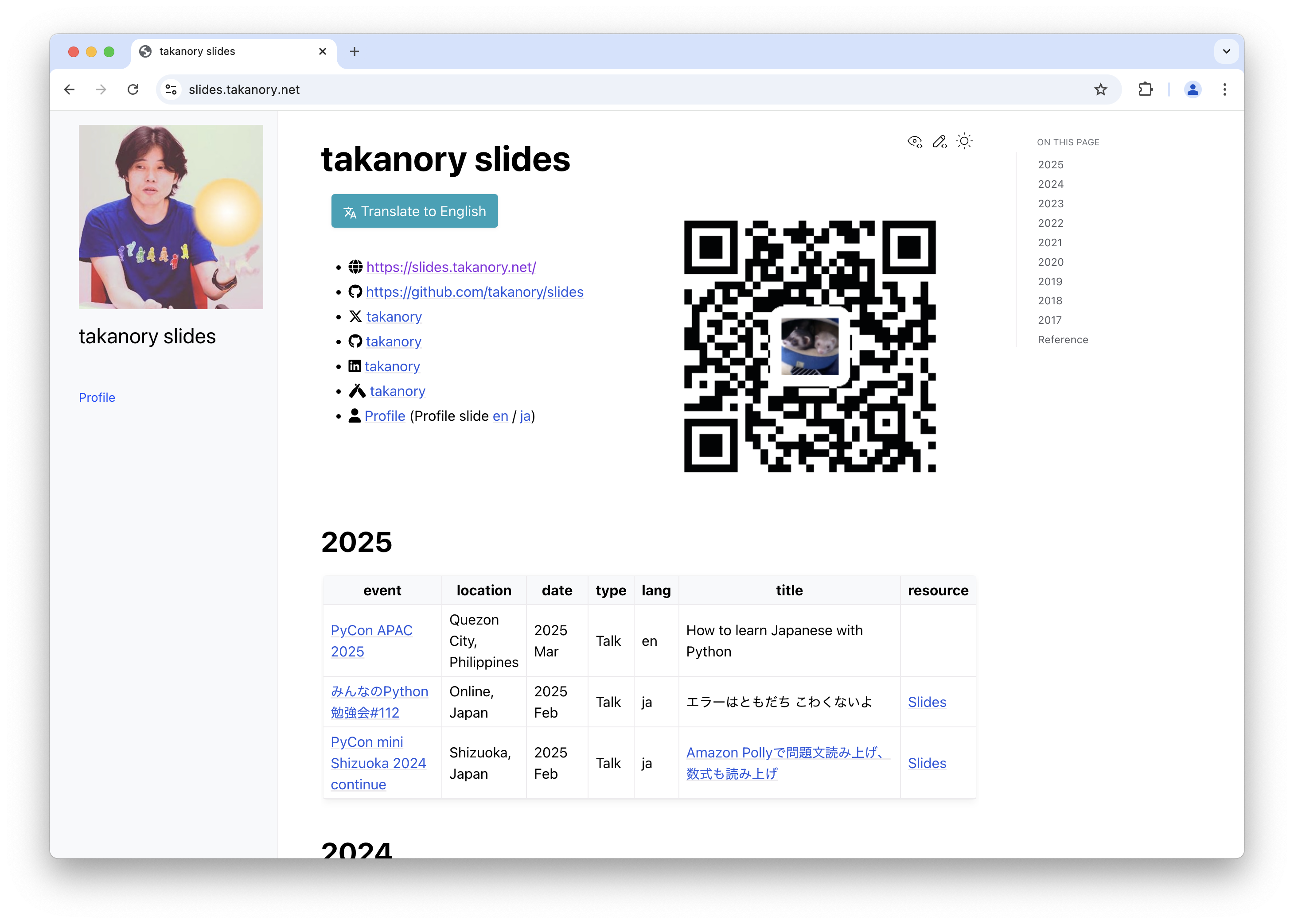 slides.takanory.net