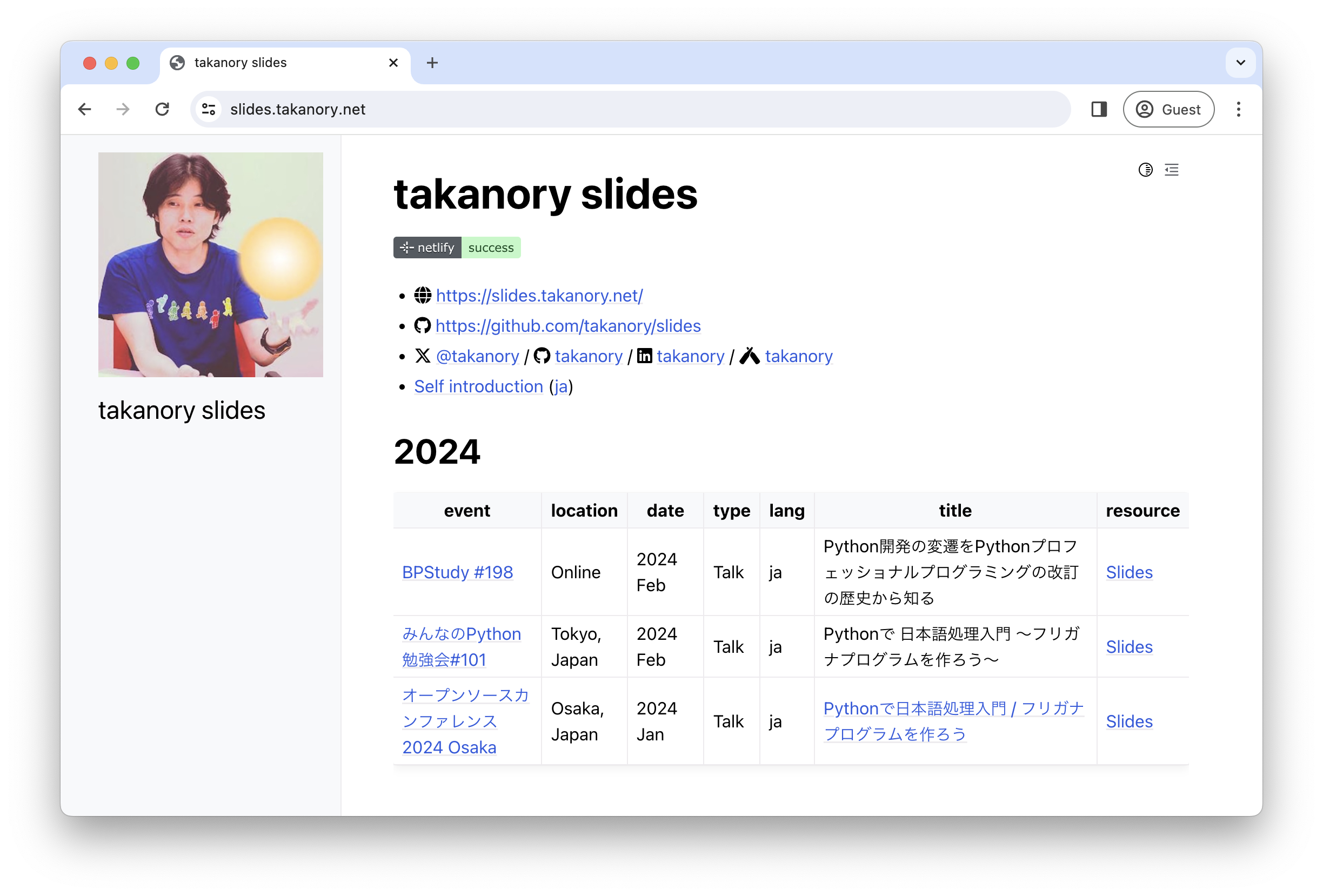 slides.takanory.net