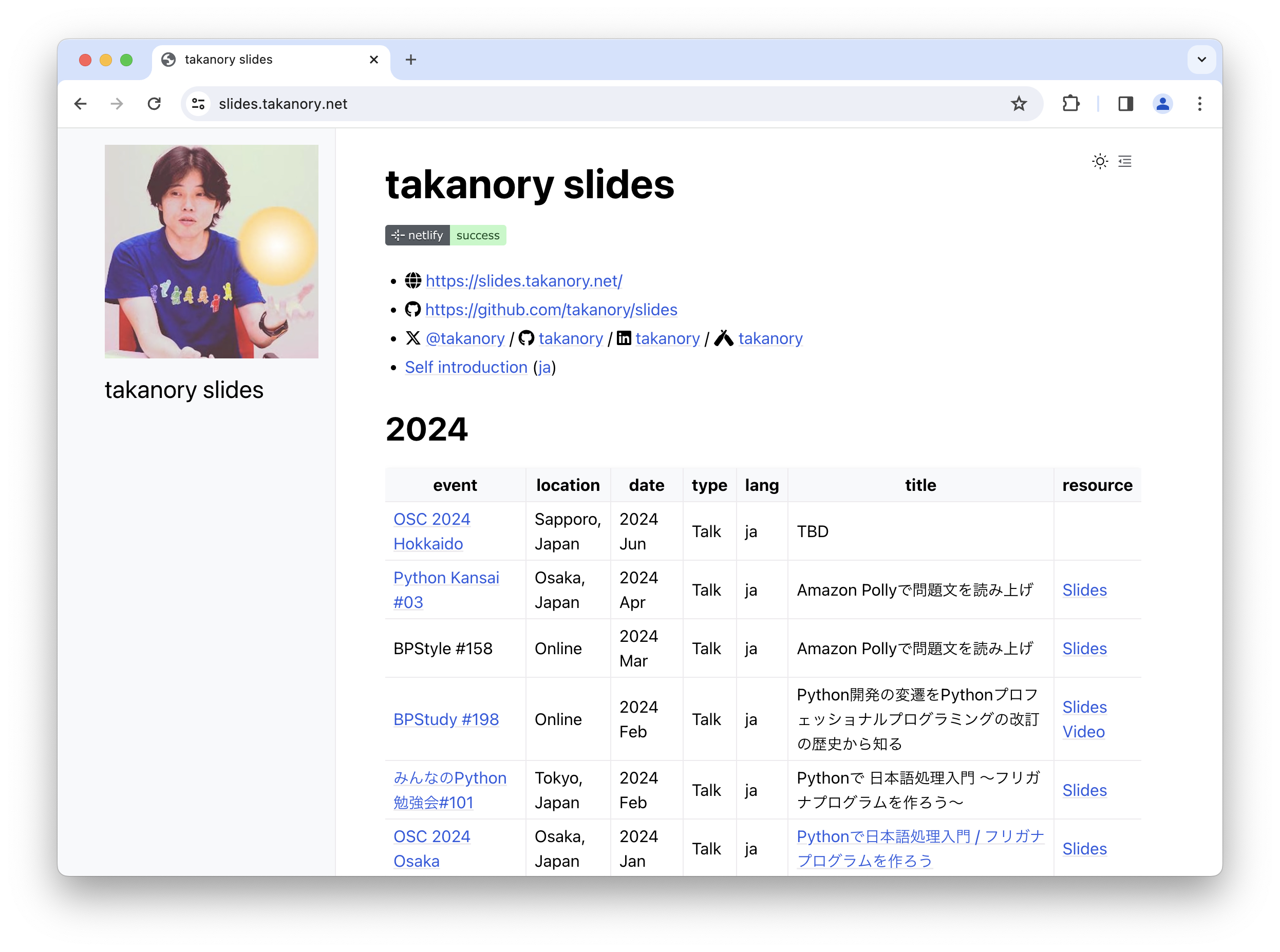 slides.takanory.net