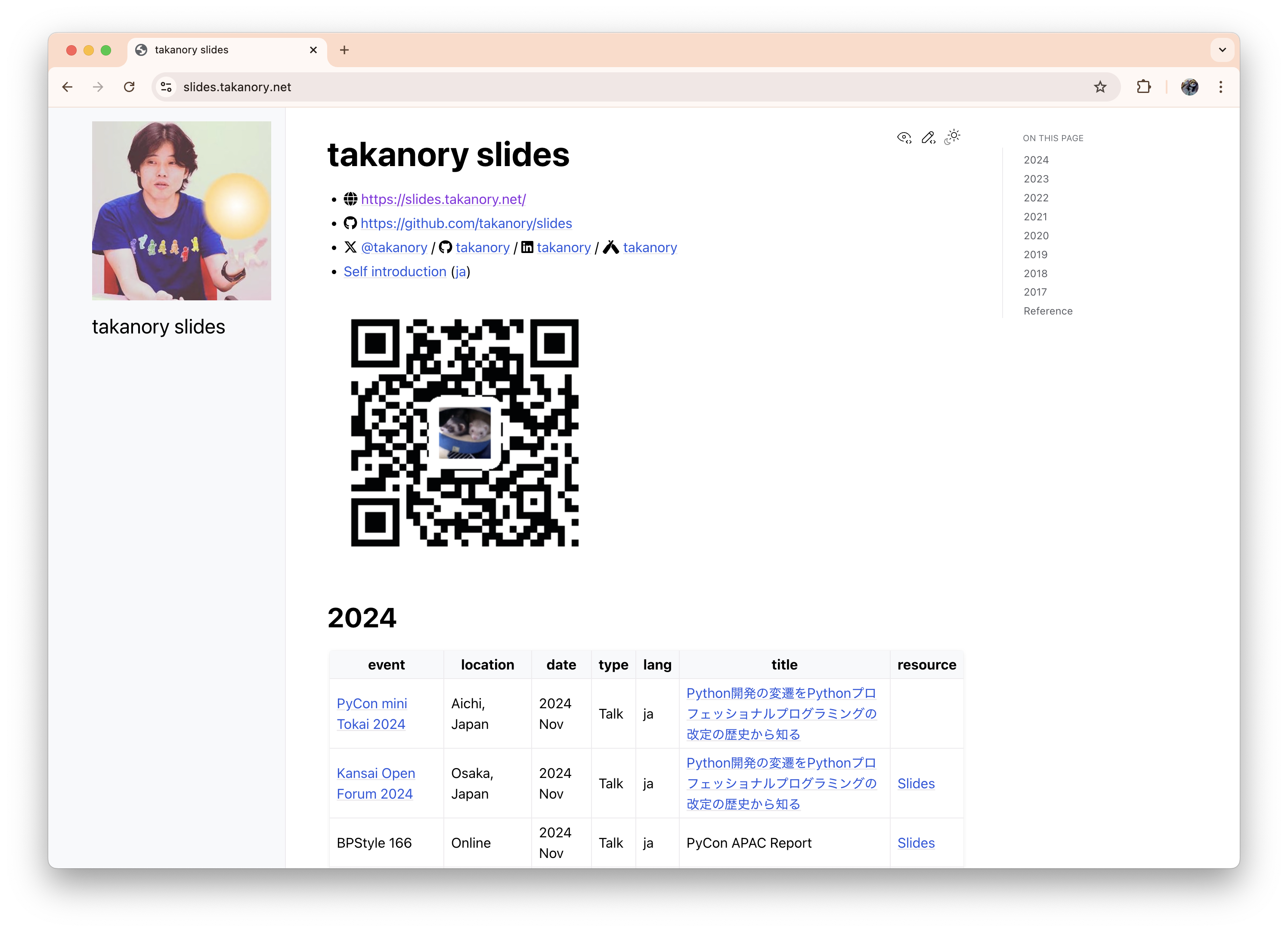 slides.takanory.net