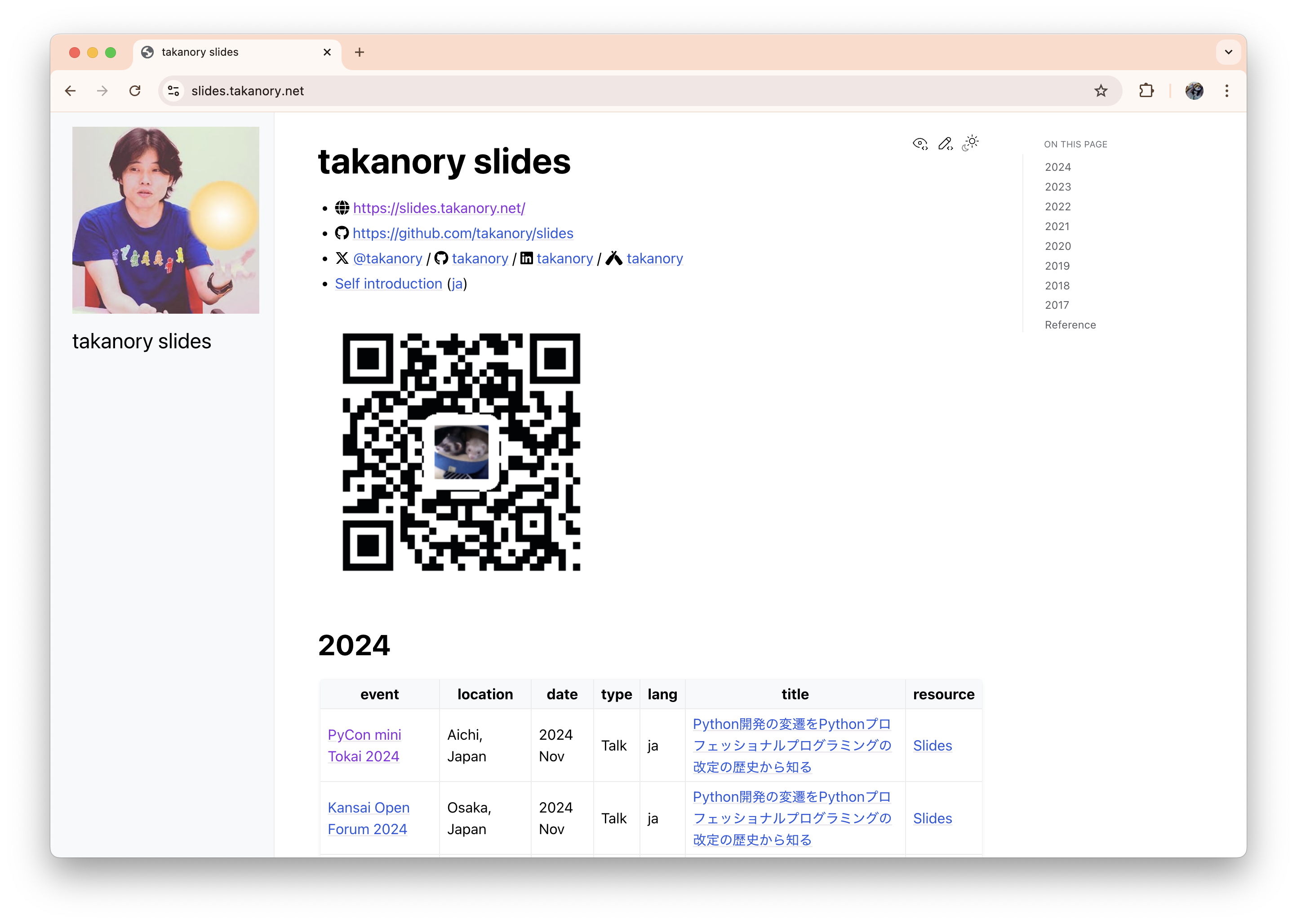 slides.takanory.net